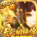 横扫天下之万年强者送GM特权版最新版