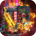 空中战魂:冰火龙城安卓版