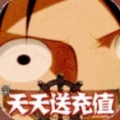海狼GM版