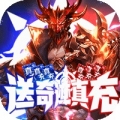 黑夜传说奇迹真充最新版