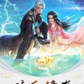 血战龙城GM送充版官网正式版