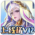 魔神战纪2福利版
