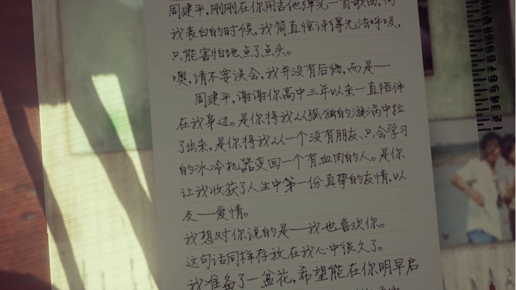 剧情游戏大全