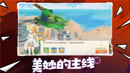 漫斗纪元