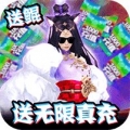 炎黄大陆超变版
