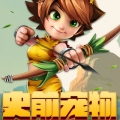 豆丁历险记石器时代官网正式版