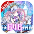 织女星计划送千元真充ios最新版