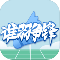 3d羽毛球之谁羽争锋免费版