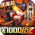时空英雄中文版