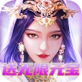 龙王传说无限送元宝版