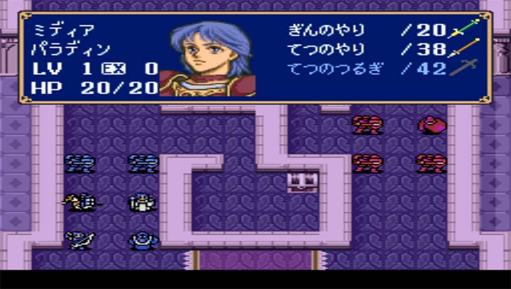 纹章之迷硬盘版