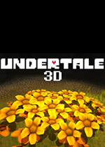 传说之下3D剧情版
