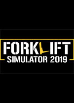 叉车模拟2019免安装版