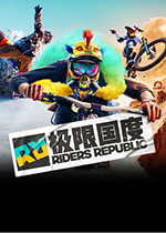极限国度中文汉化版