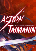 Action对魔忍中文硬盘版