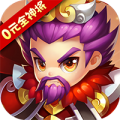 纯三国无限送资源中文汉化版