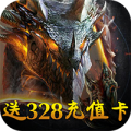 天神战无限送充值版安卓版