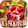 三国论剑送1800充值中文汉化版