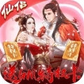 天外飞仙GM特权中文版