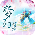 梦幻情缘ios版