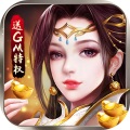 永夜之役苹果版