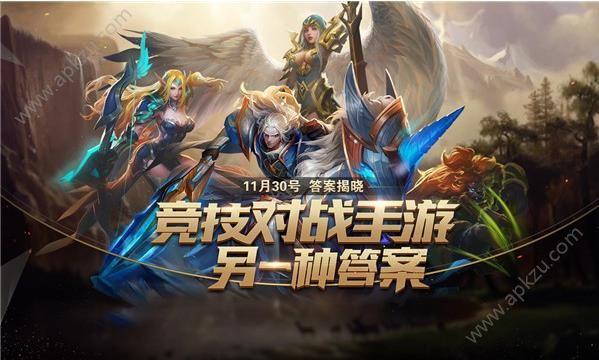 战争怒吼
