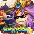 圣剑英灵传超V版中文版