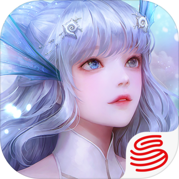 天谕免费版