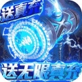 暗黑神话送无限真充版bt版