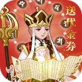 笑傲仙侠ios最新版