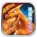 口袋喵喵无限送充值官网正式版