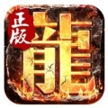 决战玛法ios版