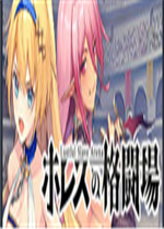 赫雷斯的角斗场中文版