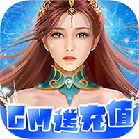 道天录苹果版