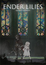 终结的百合花:骑士们的救赎最新版