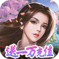 大战英雄送百抽版ios最新版