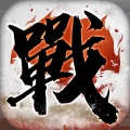 全战天下最新版