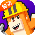 来呀世界ios最新版