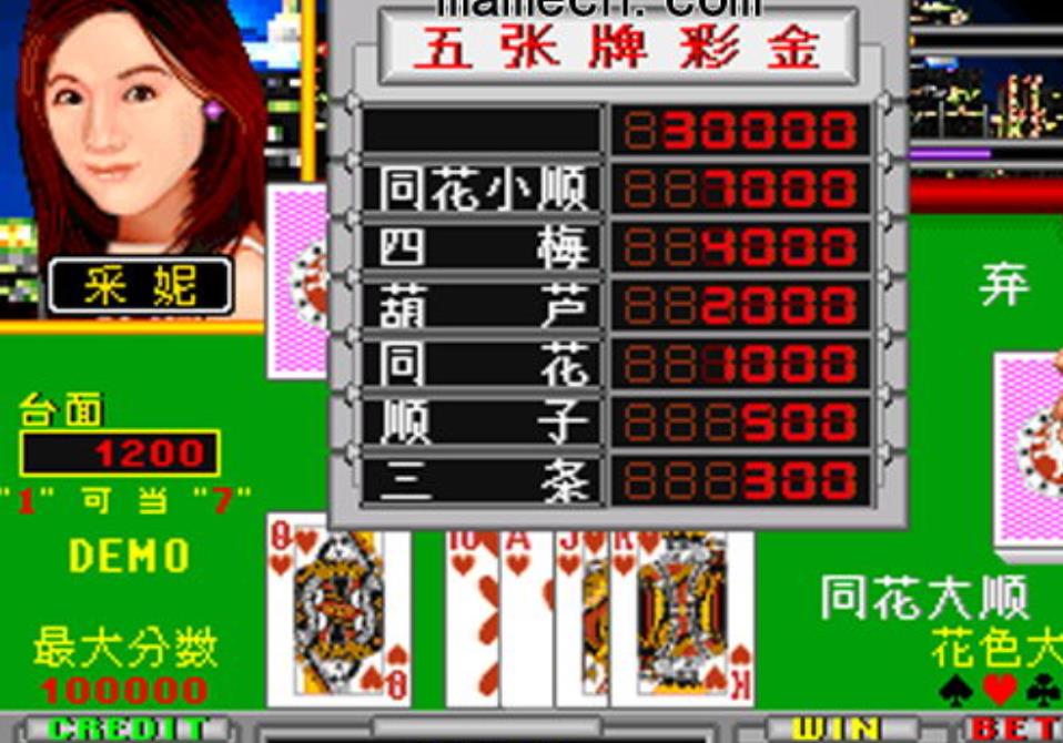 王牌对决手机版