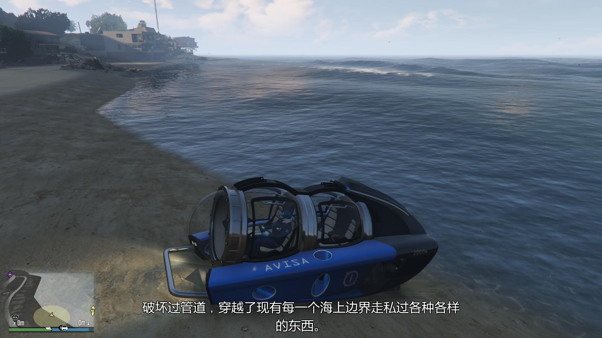 gta在哪买虎鲸
