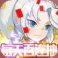 魔霸无限送充值版