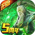 啪啪三国无限送抽版中文版