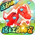 丛林猎人送红色神宠版
