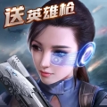 生死狙击礼包版