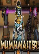 MUMMMASTER!中文傻瓜包