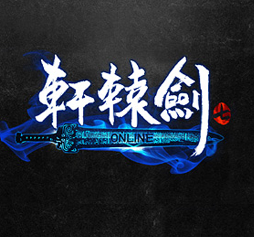 轩辕剑7未加密直装版