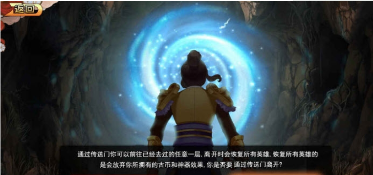 无底洞大冒险