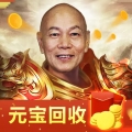 烈火屠龙安卓版