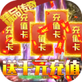 战神霸业ios版