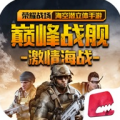 巅峰战舰互娱版